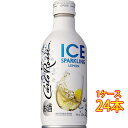 JEbV ICE ACX Xp[NO zCg  A {g 280ml 24{ I[XgA Tg[ Xp[NOC RrjΉi Be[WǗĂ܂Aςꍇ܂ P[X̔  ̓ v[g