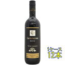 カステルベッキオ ロッソ 赤 750ml 12本 イタリア ピエモンテ 赤ワイン コンビニ受取対応商品 ヴィンテージ管理しておりません、変わる場合があります ケース販売 お酒 お中元 プレゼント
