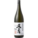 本格麦焼酎 久寿 くす 25° 720ml 三重県 宮崎本店 焼酎 コンビニ受取対応商品 お酒 母の日 プレゼント