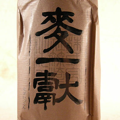 麦焼酎 篠崎 麦一献 25° 1800ml 福岡県 篠崎 焼酎 コンビニ受取対応商品 お酒 お歳暮 プレゼント