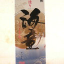 芋焼酎 海童(かいどう) 25° パック 1800ml 鹿児島県 濱田酒造 焼酎 コンビニ受取対応商品 お酒 敬老の日 プレゼント