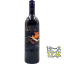 【エントリーで全品ポイント5倍】 サイクルズ・グラディエーター カベルネ・ソーヴィニヨン 赤 750ml 12本 アメリカ合衆国 カリフォルニア 赤ワイン コンビニ受取対応商品 ヴィンテージ管理しておりません、変わる場合があります ケース販売 お酒 お中元 プレゼント