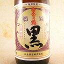 蔵元 白金酒造（鹿児島県） 原材料 さつま芋　米麹（白） 蒸留法 常圧蒸留 アルコール度数 25度 麹 白麹 出荷日 こちらの商品はご注文から出荷までに2〜3営業日いただく場合がございます。 クール便 不要 当店について 「酒楽SHOP」は大正5年から続く、台東区の酒販店「ヤマロク」のインターネット通販ショップです 都内最大級の酒専用庫「純米入谷蔵」では蔵元さんから 直送いただいた純米酒を中心としたお酒を、温度管理・鮮度管理を徹底して、お客様のもとへお届けしております。ラッピングも承ります。ギフトやお中元・お歳暮、お世話になった方へ、日本酒・梅酒・焼酎などぜひご利用ください。 ◆こんなギフトシーンに◆ 内祝い・出産内祝い・結婚内祝い・快気内祝い・快気祝い・引出物・引き出物・結婚式・新築内祝い・お返し・入園内祝い・入学内祝い・就職内祝い・成人内祝い・退職内祝い・満中陰志・香典返し・志・法要・年忌・仏事・法事・法事引き出物・仏事法要・お祝い・御祝い・一周忌・三回忌・七回忌・出産祝い・結婚祝い・新築祝い・入園祝い・入学祝い・就職祝い・成人祝い・退職祝い・退職記念・お中元・御中元・暑中見舞い・暑中見舞・残暑見舞い・残暑見舞・お歳暮・御歳暮・寒中見舞い・お年賀・御年賀・正月・お正月・年越し・年末・年始・粗品・プレゼント・お見舞い・記念品・賞品・景品・二次会・ゴルフコンペ・ノベルティ・母の日・父の日・敬老の日・敬老祝い・お誕生日お祝い・バースデイ・クリスマス・クリスマスプレゼント・バレンタインデー・ホワイトデー・結婚記念日・贈り物・ギフト・ギフトセット・贈り物・お礼・御礼・手土産・お土産・お遣い物・ご挨拶・ご自宅用・贈答品・ご贈答・記念日・記念品・誕生日・誕生祝い・結婚記念日・引越し祝い・転居・昇進・栄転・感謝・還暦祝・華寿・緑寿・古希・喜寿・傘寿・米寿・卒寿・白寿・上寿・歓送迎会・歓迎会・送迎会・粗品・卒業祝い・成人式・成人の日・お見舞い・開店祝い・開業祝い・周年・イベント・協賛・ビジネス・法人・お彼岸・お返し・お酒・日本酒・地酒・芋焼酎・麦焼酎・黒糖焼酎・梅酒・和リキュール・仏事・お盆・新盆・初盆・御供え・お供え・パーティー・合コン・お見合い・花見・お花見・こだわり・蔵元直送・直送・ランキング・売れ筋・杜氏・クチコミ・ポイント・詰め合わせ・詰め合せセット・飲み比べ・飲み比べセット・お試し・おためし・セット・グルメ・お取り寄せ・酒楽SHOP