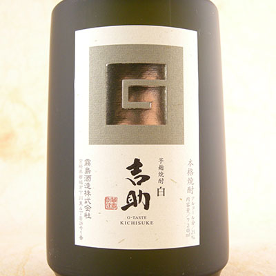 芋焼酎吉助白麹仕込み25°720ml宮崎県霧島酒造焼酎コンビニ受取対応商品お酒母の日プレゼント