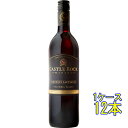 キャッスル・ロック コロンビア・ヴァレー カベルネ・ソーヴィニヨン 赤 750ml 12本 アメリカ合衆国 ワシントン コロンビア・ヴァレー 赤ワイン コンビニ受取対応商品 ヴィンテージ管理しておりません、変わる場合があります ケース販売 お酒 お中元 プレゼント