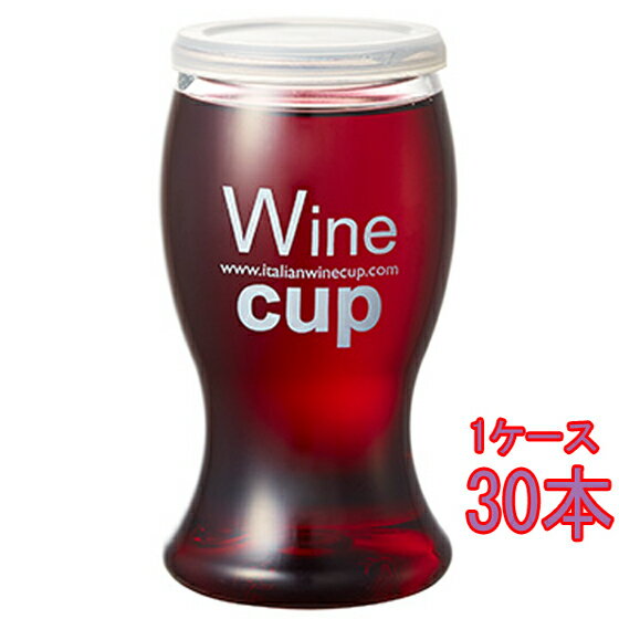 お酒お歳暮ギフトワインカップメルロー/デ・アンジェリ赤ペット187ml30本イタリアヴェネト赤ワインカップ型ペットボトルコンビニ受取対応商品ヴィンテージ管理しておりません、変わる場合がありますケース販売