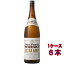 サンピースウィスキー エキストラゴールド 1800ml 6本 三重県 宮崎本店 国産ウイスキー 日本 コンビニ受取対応商品 ケース販売 お酒 母の日 プレゼント