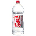 亀甲宮 キンミヤ 焼酎 金宮 好きやねん 20° ペットボトル 4000ml 三重県 宮崎本店 甲類焼酎 コンビニ受取対応商品 お酒 ホワイトデー お返し プレゼント