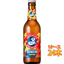 ブルックリン ディフェンダー IPA 瓶 330ml 24本 アメリカ合衆国ビール クラフトビール 地ビール ケース販売 お酒 母の日 プレゼント