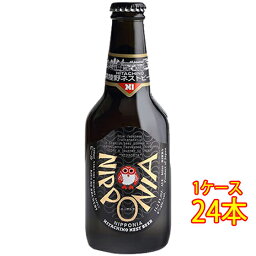 常陸野ネストビール ニッポニア NIPPONIA 330ml 24本 瓶 茨城県 木内酒造 ビール 国産クラフトビール 地ビール ケース販売 お酒 母の日 プレゼント