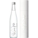 【正規販売店】爽醸 そうじょう 久保田 雪峰 せっぽう 500ml 筒状化粧箱入り 新潟県 朝日酒造 日本酒 コンビニ受取対応商品 あす楽 お酒 お中元 プレゼント