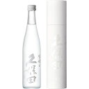 【正規販売店】爽醸 そうじょう 久保田 雪峰 せっぽう 500ml 筒状化粧箱入り 新潟県 朝日酒造 日本酒 コンビニ受取対応商品 あす楽 お酒 母の日 プレゼント