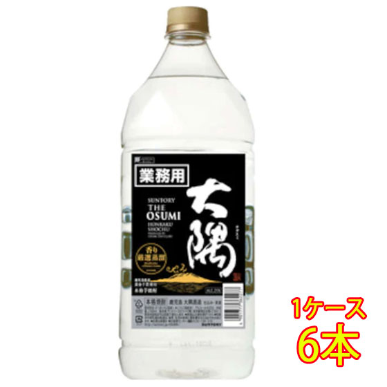 芋焼酎 サントリー 本格焼酎 大隅 OSUMI 25度 2700ml 6本 ペットボトル 鹿児島県 大隅酒造 焼酎 ケース販売 お酒 父の日 プレゼント