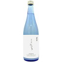 【正規販売店】お酒 母の日 ギフト プレゼント 久保田 純米吟醸 にごり 720ml 新潟県 朝日酒造 日本酒 コンビニ受取対応商品 あす楽