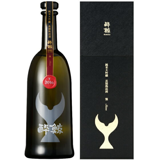 【20%OFF】酔鯨 すいげい 純米大吟醸 長期熟成酒 慎 Shinn 720ml 化粧箱入り HIGH END COLLECTION 高知県 酔鯨酒造 日本酒 クール便 あす楽 お酒 父の日 プレゼント