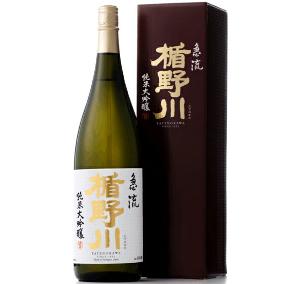 楯野川 たてのかわ 純米大吟醸 急流 1800ml 専用化粧箱入り 限定流通品 山形県 楯の川酒造 日本酒 コンビニ受取対応商品 あす楽 お酒 母の日 プレゼント