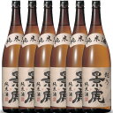 仁勇 純米大辛口 蛙ラベル カエル かえる 1800ml 1.8L 日本酒 千葉県 鍋店『HSH』【倉庫A】