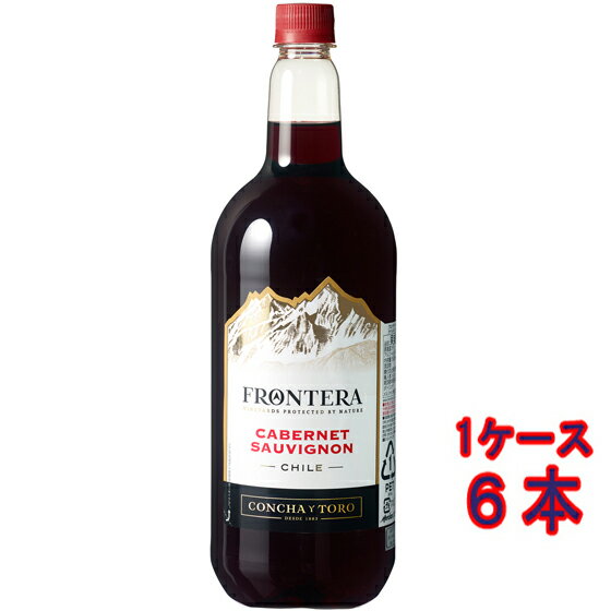 フロンテラ カベルネ・ソーヴィニヨン コンチャ・イ・トロ 赤 ペットボトル 1500ml 6本 チリ 赤ワイン コンビニ受取対応商品 ヴィンテージ管理しておりません 変わる場合があります ケース販売 お酒 父の日 プレゼント