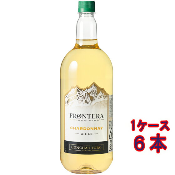 フロンテラ シャルドネ コンチャ・イ・トロ 白 ペットボトル 1500ml 6本 チリ 白ワイン コンビニ受取対応商品 ヴィンテージ管理しておりません 変わる場合があります ケース販売 お酒 父の日 プレゼント