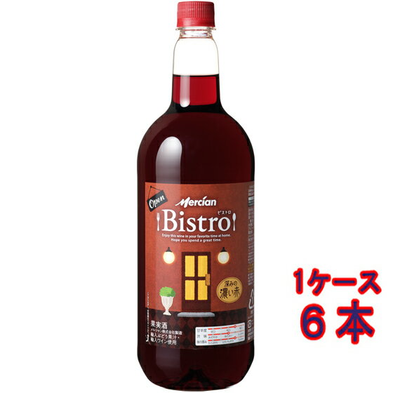 商品名 ビストロ 深みの濃い赤 / メルシャン 赤 ペットボトル 1500ml 原産国 日本 生産地域 - 色 赤 ブドウ品種 輸入ぶどう果汁・輸入ワイン使用 アルコール度数 11％ 生産者 メルシャン 等級 - 容量 1500ml クール便 夏期推奨 ヴィンテージについて ※ご注意ください 当店ではビンテージの管理をしておりません。 画像と違う年号の商品が届く場合がございますので予めご了承ください。 発送について ※ご注意ください こちらの商品はご注文から出荷まで1〜2週間いただく場合がございます。 当店について 「酒楽SHOP」は大正5年から続く、台東区の酒販店「ヤマロク」のインターネット通販ショップです 都内最大級の酒専用庫「純米入谷蔵」では蔵元さんから 直送いただいた純米酒を中心としたお酒を、温度管理・鮮度管理を徹底して、お客様のもとへお届けしております。ラッピングも承ります。ギフトやお中元・お歳暮、お世話になった方へ、日本酒・梅酒・焼酎などぜひご利用ください。 ◆こんなギフトシーンに◆ 内祝い・出産内祝い・結婚内祝い・快気内祝い・快気祝い・引出物・引き出物・結婚式・新築内祝い・お返し・入園内祝い・入学内祝い・就職内祝い・成人内祝い・退職内祝い・満中陰志・香典返し・志・法要・年忌・仏事・法事・法事引き出物・仏事法要・お祝い・御祝い・一周忌・三回忌・七回忌・出産祝い・結婚祝い・新築祝い・入園祝い・入学祝い・就職祝い・成人祝い・退職祝い・退職記念・お中元・御中元・暑中見舞い・暑中見舞・残暑見舞い・残暑見舞・お歳暮・御歳暮・寒中見舞い・お年賀・御年賀・正月・お正月・年越し・年末・年始・粗品・プレゼント・お見舞い・記念品・賞品・景品・二次会・ゴルフコンペ・ノベルティ・母の日・父の日・敬老の日・敬老祝い・お誕生日お祝い・バースデイ・クリスマス・クリスマスプレゼント・バレンタインデー・ホワイトデー・結婚記念日・贈り物・ギフト・ギフトセット・贈り物・お礼・御礼・手土産・お土産・お遣い物・ご挨拶・ご自宅用・贈答品・ご贈答・記念日・記念品・誕生日・誕生祝い・結婚記念日・引越し祝い・転居・昇進・栄転・感謝・還暦祝・華寿・緑寿・古希・喜寿・傘寿・米寿・卒寿・白寿・上寿・歓送迎会・歓迎会・送迎会・粗品・卒業祝い・成人式・成人の日・お見舞い・開店祝い・開業祝い・周年・イベント・協賛・ビジネス・法人・お彼岸・お返し・お酒・日本酒・地酒・芋焼酎・麦焼酎・黒糖焼酎・梅酒・和リキュール・仏事・お盆・新盆・初盆・御供え・お供え・パーティー・合コン・お見合い・花見・お花見・こだわり・蔵元直送・直送・ランキング・売れ筋・杜氏・クチコミ・ポイント・詰め合わせ・詰め合せセット・飲み比べ・飲み比べセット・お試し・おためし・セット・グルメ・お取り寄せ・酒楽SHOPビストロ 深みの濃い赤 / メルシャン 赤 ペットボトル 1500ml 『ビストロ』はいつもの時間をちょっと幸せにしてくれて、気軽に楽しめるデイリーワインです。 コクのあるフルーティな香り、ふくよかで深みのある味わいが特長で、ワインが初めての方にもおすすめです。メルシャン独自の『フードマッチ製法』により、ワインと料理の相性がより一層高まります。 また、お客様へワインをより気軽に楽しんでいただくために、ワインの品質を守るコーティングを強化した『ワインのためのペットボトル』入りです。 メルシャンの醸造家が、世界中から日本人の味覚に合う確かなワイン原料を選択・開発。最新の技術と施設を有するメルシャン藤沢工場で『日本のワイン文化に広がりをもたらしたい』という意思のもと、リーズナブルで安心して楽しめる、おいしいワインを造り続けています。