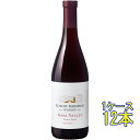【エントリーで全品ポイント5倍】 ロバート・モンダヴィ ピノ・ノワール 赤 750ml 12本 アメリカ合衆国 カリフォルニア ナパ・ヴァレー 赤ワイン コンビ...