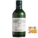 プティ・モンテリア ブラン / モンデ酒造 白 缶 300ml 24本 日本 国産ワイン 白ワイン 輸入ワイン使用 コンビニ受取対応商品 ヴィンテージ管理しておりません、変わる場合があります ケース販売 お酒 お年賀 ギフト プレゼント