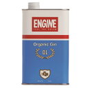 エンジン オーガニックジン 40° 750ml オーガニックジン コンビニ受取対応商品 お歳暮 プレゼント