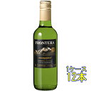 フロンテラ プレミアム シャルドネ / コンチャ・イ・トロ 白 250ml 12本 チリ 白ワイン コンビニ受取対応商品 ヴィンテージ管理しておりません、変わる...