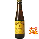 シードル ヴァル・ド・ランス クリュ・ブルトン ブリュット 辛口 発泡 果実酒 250ml 24本 フランス ブルターニュ スパークリング りんご コンビニ受取...
