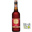 【エントリーで全品ポイント5倍】 シメイ レッド プルミエール 瓶 750ml 12本 ベルギービール クラフトビール 地ビール ケース販売 お酒 お中元 プレ...