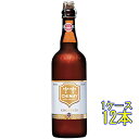 シメイ ビール シメイ ホワイト サンクサン 瓶 750ml 12本 ベルギービール クラフトビール 地ビール ケース販売 お酒 母の日 プレゼント