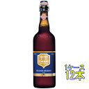 シメイ ビール シメイ ブルー グランドレザーブ 瓶 750ml 12本 ベルギービール クラフトビール 地ビール ケース販売 お酒 母の日 プレゼント