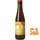 シードル ヴァル・ド・ランス クリュ・ブルトン ドゥ 甘口 発泡 果実酒 250ml 24本 フランス ブルターニュ スパークリング りんご コンビニ受取対応商...