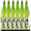 上喜元 じょうきげん 特別純米 からくち +12 一升瓶 1800ml 6本 山形県 酒田酒造 日本酒 コンビニ受取対応商品 あす楽 ケース販売 お酒 母の日 プレゼント