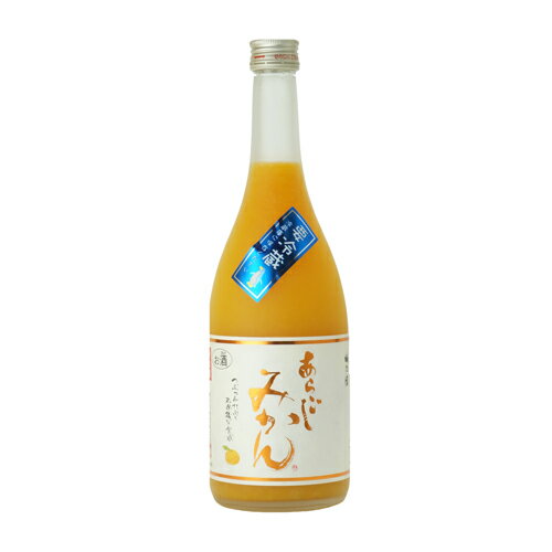 梅乃宿 あらごしみかん酒 720ML 12本 奈良県 梅乃宿酒造 リキュール ケース販売 父の日 プレゼント