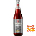 ローデンバッハ・グランクリュ 瓶 330ml 24本 ベルギービール クラフトビール 地ビール ケース販売 お酒 母の日 プレゼント