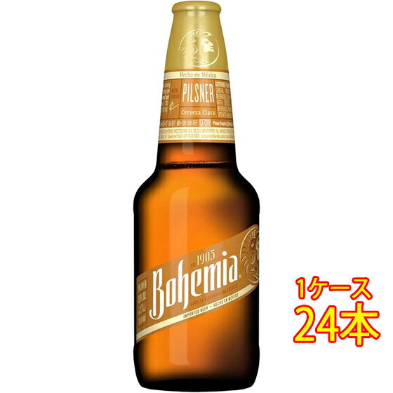 ボヘミア ピルスナー 瓶 355ml 24本 メキシコビール クラフトビール 地ビール ケース販売 お酒 父の日 プレゼント