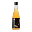 八海山の原酒で仕込んだうめ酒 720ML 12本 新潟県 八海山 梅酒 ケース販売 母の日 プレゼント