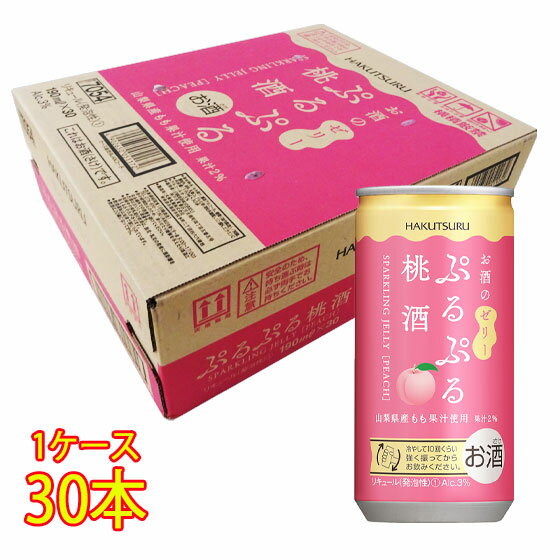 白鶴 ぷるぷる 桃酒 190ml 30本 缶 白鶴酒造 リキュール ケース販売 本州のみ送料無料 コンビニ受取対..