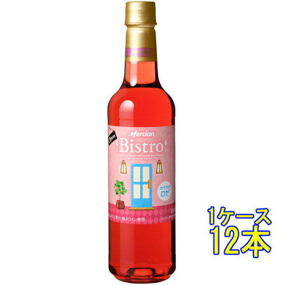 商品名 ビストロ かろやかロゼ / メルシャン ロゼ ペットボトル 720ml 原産国 日本 生産地域 - 色 ロゼ ブドウ品種 輸入ぶどう果汁・輸入ワイン使用 アルコール度数 10％ 生産者 メルシャン 等級 - 容量 720ml クール便 夏期推奨 ヴィンテージについて ※ご注意ください 当店ではビンテージの管理をしておりません。 画像と違う年号の商品が届く場合がございますので予めご了承ください。 発送について ※ご注意ください こちらの商品はご注文から出荷まで1〜2週間いただく場合がございます。 当店について 「酒楽SHOP」は大正5年から続く、台東区の酒販店「ヤマロク」のインターネット通販ショップです 都内最大級の酒専用庫「純米入谷蔵」では蔵元さんから 直送いただいた純米酒を中心としたお酒を、温度管理・鮮度管理を徹底して、お客様のもとへお届けしております。ラッピングも承ります。ギフトやお中元・お歳暮、お世話になった方へ、日本酒・梅酒・焼酎などぜひご利用ください。 ◆こんなギフトシーンに◆ 内祝い・出産内祝い・結婚内祝い・快気内祝い・快気祝い・引出物・引き出物・結婚式・新築内祝い・お返し・入園内祝い・入学内祝い・就職内祝い・成人内祝い・退職内祝い・満中陰志・香典返し・志・法要・年忌・仏事・法事・法事引き出物・仏事法要・お祝い・御祝い・一周忌・三回忌・七回忌・出産祝い・結婚祝い・新築祝い・入園祝い・入学祝い・就職祝い・成人祝い・退職祝い・退職記念・お中元・御中元・暑中見舞い・暑中見舞・残暑見舞い・残暑見舞・お歳暮・御歳暮・寒中見舞い・お年賀・御年賀・正月・お正月・年越し・年末・年始・粗品・プレゼント・お見舞い・記念品・賞品・景品・二次会・ゴルフコンペ・ノベルティ・母の日・父の日・敬老の日・敬老祝い・お誕生日お祝い・バースデイ・クリスマス・クリスマスプレゼント・バレンタインデー・ホワイトデー・結婚記念日・贈り物・ギフト・ギフトセット・贈り物・お礼・御礼・手土産・お土産・お遣い物・ご挨拶・ご自宅用・贈答品・ご贈答・記念日・記念品・誕生日・誕生祝い・結婚記念日・引越し祝い・転居・昇進・栄転・感謝・還暦祝・華寿・緑寿・古希・喜寿・傘寿・米寿・卒寿・白寿・上寿・歓送迎会・歓迎会・送迎会・粗品・卒業祝い・成人式・成人の日・お見舞い・開店祝い・開業祝い・周年・イベント・協賛・ビジネス・法人・お彼岸・お返し・お酒・日本酒・地酒・芋焼酎・麦焼酎・黒糖焼酎・梅酒・和リキュール・仏事・お盆・新盆・初盆・御供え・お供え・パーティー・合コン・お見合い・花見・お花見・こだわり・蔵元直送・直送・ランキング・売れ筋・杜氏・クチコミ・ポイント・詰め合わせ・詰め合せセット・飲み比べ・飲み比べセット・お試し・おためし・セット・グルメ・お取り寄せ・酒楽SHOPビストロ かろやかロゼ / メルシャン ロゼ ペットボトル 720ml 『ビストロ』はいつもの時間をちょっと幸せにしてくれて、気軽に楽しめるデイリーワインです。 華やかな香りと味わい、すっきりと心地よい後味が特長で、ワインが初めての方にもおすすめです。メルシャン独自の『フードマッチ製法』により、ワインと料理の相性がより一層高まります。 また、お客様へワインをより気軽に楽しんでいただくために、ワインの品質を守るコーティングを強化した『ワインのためのペットボトル』入りです。 メルシャンの醸造家が、世界中から日本人の味覚に合う確かなワイン原料を選択・開発。最新の技術と施設を有するメルシャン藤沢工場で『日本のワイン文化に広がりをもたらしたい』という意思のもと、リーズナブルで安心して楽しめる、おいしいワインを造り続けています。