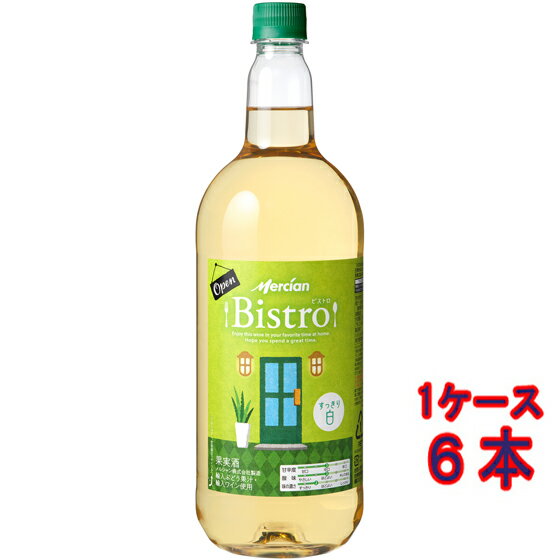 商品名 ビストロ すっきり白 / メルシャン 白 ペットボトル 1500ml 原産国 日本 生産地域 - 色 白 ブドウ品種 輸入ぶどう果汁・輸入ワイン使用 アルコール度数 10％ 生産者 メルシャン 等級 - 容量 1500ml クール便 夏期推奨 ヴィンテージについて ※ご注意ください 当店ではビンテージの管理をしておりません。 画像と違う年号の商品が届く場合がございますので予めご了承ください。 発送について ※ご注意ください こちらの商品はご注文から出荷まで1〜2週間いただく場合がございます。 当店について 「酒楽SHOP」は大正5年から続く、台東区の酒販店「ヤマロク」のインターネット通販ショップです 都内最大級の酒専用庫「純米入谷蔵」では蔵元さんから 直送いただいた純米酒を中心としたお酒を、温度管理・鮮度管理を徹底して、お客様のもとへお届けしております。ラッピングも承ります。ギフトやお中元・お歳暮、お世話になった方へ、日本酒・梅酒・焼酎などぜひご利用ください。 ◆こんなギフトシーンに◆ 内祝い・出産内祝い・結婚内祝い・快気内祝い・快気祝い・引出物・引き出物・結婚式・新築内祝い・お返し・入園内祝い・入学内祝い・就職内祝い・成人内祝い・退職内祝い・満中陰志・香典返し・志・法要・年忌・仏事・法事・法事引き出物・仏事法要・お祝い・御祝い・一周忌・三回忌・七回忌・出産祝い・結婚祝い・新築祝い・入園祝い・入学祝い・就職祝い・成人祝い・退職祝い・退職記念・お中元・御中元・暑中見舞い・暑中見舞・残暑見舞い・残暑見舞・お歳暮・御歳暮・寒中見舞い・お年賀・御年賀・正月・お正月・年越し・年末・年始・粗品・プレゼント・お見舞い・記念品・賞品・景品・二次会・ゴルフコンペ・ノベルティ・母の日・父の日・敬老の日・敬老祝い・お誕生日お祝い・バースデイ・クリスマス・クリスマスプレゼント・バレンタインデー・ホワイトデー・結婚記念日・贈り物・ギフト・ギフトセット・贈り物・お礼・御礼・手土産・お土産・お遣い物・ご挨拶・ご自宅用・贈答品・ご贈答・記念日・記念品・誕生日・誕生祝い・結婚記念日・引越し祝い・転居・昇進・栄転・感謝・還暦祝・華寿・緑寿・古希・喜寿・傘寿・米寿・卒寿・白寿・上寿・歓送迎会・歓迎会・送迎会・粗品・卒業祝い・成人式・成人の日・お見舞い・開店祝い・開業祝い・周年・イベント・協賛・ビジネス・法人・お彼岸・お返し・お酒・日本酒・地酒・芋焼酎・麦焼酎・黒糖焼酎・梅酒・和リキュール・仏事・お盆・新盆・初盆・御供え・お供え・パーティー・合コン・お見合い・花見・お花見・こだわり・蔵元直送・直送・ランキング・売れ筋・杜氏・クチコミ・ポイント・詰め合わせ・詰め合せセット・飲み比べ・飲み比べセット・お試し・おためし・セット・グルメ・お取り寄せ・酒楽SHOPビストロ すっきり白 / メルシャン 白 ペットボトル 1500ml 『ビストロ』はいつもの時間をちょっと幸せにしてくれて、気軽に楽しめるデイリーワインです。 柑橘系の爽やかな香り、すっきりとした酸味が特長で、ワインが初めての方にもおすすめです。メルシャン独自の『フードマッチ製法』により、ワインと料理の相性がより一層高まります。 カキとほうれん草のクリームグラタン等クリーミーな料理とやわらかな甘みのワインがよく合います。 また、お客様へワインをより気軽に楽しんでいただくために、ワインの品質を守るコーティングを強化した『ワインのためのペットボトル』入りです。 メルシャンの醸造家が、世界中から日本人の味覚に合う確かなワイン原料を選択・開発。最新の技術と施設を有するメルシャン藤沢工場で『日本のワイン文化に広がりをもたらしたい』という意思のもと、リーズナブルで安心して楽しめる、おいしいワインを造り続けています。