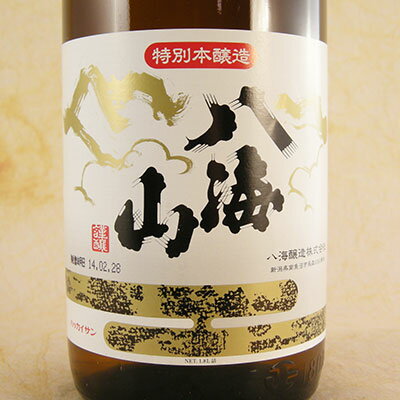 八海山（はっかいさん）　特別本醸造　1800ml［新潟県/八海山/日本酒］【あす楽】【コンビニ...