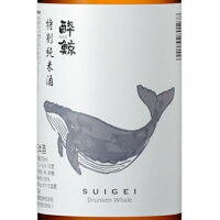 酔鯨 すいげい 特別純米酒 1800ml 高知県 酔鯨酒造 日本酒 コンビニ受取対応商品 あす楽 お酒 母の日 プレゼント