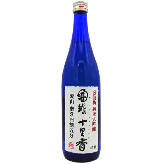 お酒 父の日 ギフト プレゼント 臥龍梅 がりゅうばい 開壜十里香 かいびんじゅうりにかおる 純米大吟醸 無濾過原酒 720ml 専用化粧箱入り 静岡県 三和酒造 日本酒 コンビニ受取対応商品 あす楽