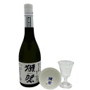 【正規販売店】獺祭 セット 純米大吟醸 磨き 39 720ml 獺祭 お猪口 おちょこ 貴人グラス ギフトボックス入り 日本酒 山口県 旭酒造 日本酒 本州のみ送料無料 お酒 ホワイトデー お返し プレゼント