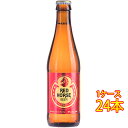 レッド ホース 瓶 330ml 24本 フィリピンビール クラフトビール 地ビール ケース販売 お酒 敬老の日 ギフト プレゼント