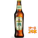 青島 チンタオ ビール IPA 瓶 330ml 24本 中国ビール クラフトビール 地ビール ケース販売 お酒 母の日 プレゼント