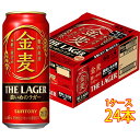 ＞＞ビール一覧はこちら ＞＞サントリーのビール一覧はこちら ＞＞この商品の500ml（缶）はこちら ＞＞この商品の350ml（缶）はこちら 商品名 サントリー 金麦 ザ・ラガー 缶 500ml 蔵元 サントリー 本数 24本 アルコール度数 6％ 原材料名 発泡酒（国内製造）（麦芽、ホップ、コーン、糖類）、スピリッツ（小麦） プリン体 約5.0mg/100ml当たり クール便 不要 当店について 「酒楽SHOP」は大正5年から続く、台東区の酒販店「ヤマロク」のインターネット通販ショップです 都内最大級の酒専用庫「純米入谷蔵」では蔵元さんから 直送いただいた純米酒を中心としたお酒を、温度管理・鮮度管理を徹底して、お客様のもとへお届けしております。ラッピングも承ります。ギフトやお中元・お歳暮、お世話になった方へ、日本酒・梅酒・焼酎などぜひご利用ください。 ◆こんなギフトシーンに◆ 内祝い・出産内祝い・結婚内祝い・快気内祝い・快気祝い・引出物・引き出物・結婚式・新築内祝い・お返し・入園内祝い・入学内祝い・就職内祝い・成人内祝い・退職内祝い・満中陰志・香典返し・志・法要・年忌・仏事・法事・法事引き出物・仏事法要・お祝い・御祝い・一周忌・三回忌・七回忌・出産祝い・結婚祝い・新築祝い・入園祝い・入学祝い・就職祝い・成人祝い・退職祝い・退職記念・お中元・御中元・暑中見舞い・暑中見舞・残暑見舞い・残暑見舞・お歳暮・御歳暮・寒中見舞い・お年賀・御年賀・正月・お正月・年越し・年末・年始・粗品・プレゼント・お見舞い・記念品・賞品・景品・二次会・ゴルフコンペ・ノベルティ・母の日・父の日・敬老の日・敬老祝い・お誕生日お祝い・バースデイ・クリスマス・クリスマスプレゼント・バレンタインデー・ホワイトデー・結婚記念日・贈り物・ギフト・ギフトセット・贈り物・お礼・御礼・手土産・お土産・お遣い物・ご挨拶・ご自宅用・贈答品・ご贈答・記念日・記念品・誕生日・誕生祝い・結婚記念日・引越し祝い・転居・昇進・栄転・感謝・還暦祝・華寿・緑寿・古希・喜寿・傘寿・米寿・卒寿・白寿・上寿・歓送迎会・歓迎会・送迎会・粗品・卒業祝い・成人式・成人の日・お見舞い・開店祝い・開業祝い・周年・イベント・協賛・ビジネス・法人・お彼岸・お返し・お酒・日本酒・地酒・芋焼酎・麦焼酎・黒糖焼酎・梅酒・和リキュール・仏事・お盆・新盆・初盆・御供え・お供え・パーティー・合コン・お見合い・花見・お花見・こだわり・蔵元直送・直送・ランキング・売れ筋・杜氏・クチコミ・ポイント・詰め合わせ・詰め合せセット・飲み比べ・飲み比べセット・お試し・おためし・セット・グルメ・お取り寄せ・酒楽SHOPサントリー 金麦 ザ・ラガー 缶 500ml 複雑で満足感のある味わいと食事に合う心地良い後味を両立。 皆様の日々の食事と合わせて、しっかりした麦の濃い味わいを楽しめます。 「金麦」ブランドこだわりの素材である「贅沢麦芽」を使用し、本格二段仕込製法を採用することで、麦芽本来のうまみを丁寧に引き出し、「飲みごたえと心地良い後味」を実現。 食べごたえのある食事と合わせても満足できる味わいに仕上げました。 ・『贅沢麦芽』仕込み ・ダイヤモンド麦芽一部使用 ・天然水100%仕込 ・季節ごとに味わいをととのえる ・本格二段仕込