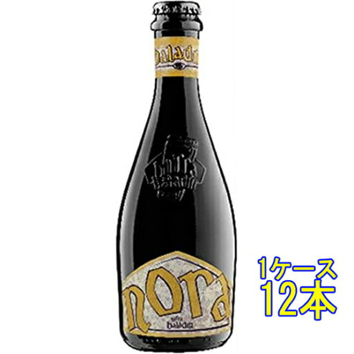 バラデン ノラ 瓶 330ml 12本 イタリアビール クラフトビール 地ビール ケース販売 お酒 お中元 プレゼント バラデン ノラ 瓶 330ml 12本 イタリアビール クラフトビール 地ビール ケース販売 お酒 お中元 プレゼント