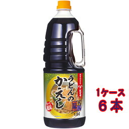 ヒゲタ醤油 味名人 うどんのかえし ハンディペット 1800ml 6本 調味料 めんつゆ かえし 業務用 大容量 コンビニ受取対応商品 ケース販売 母の日 プレゼント